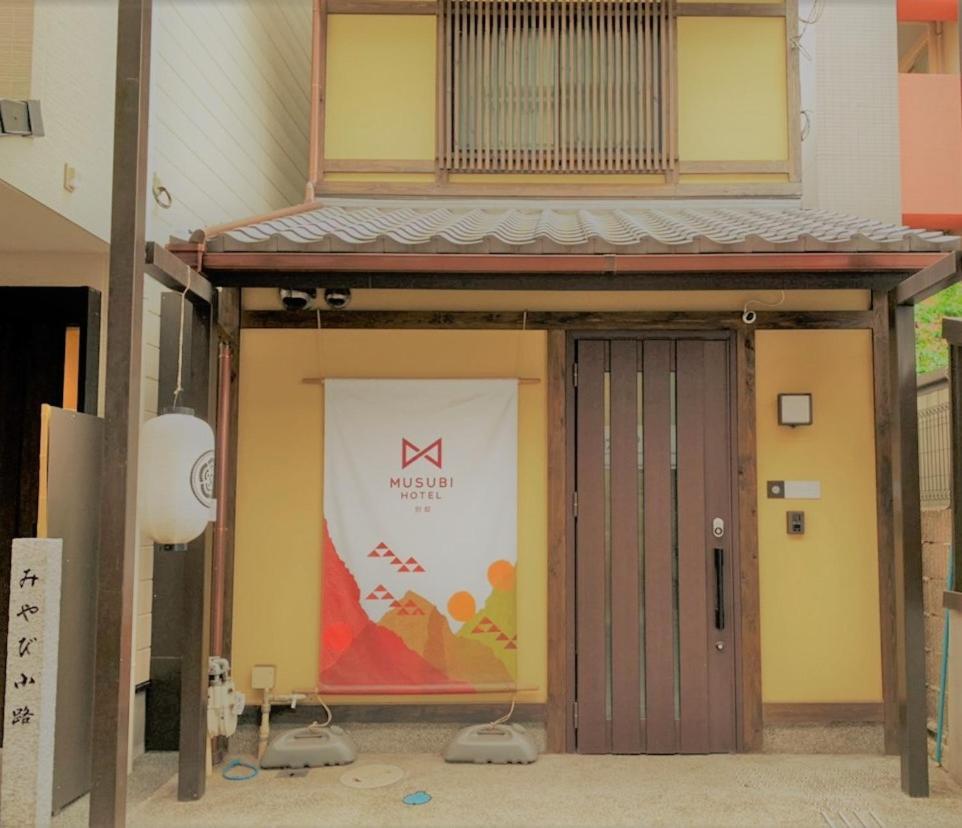 Musubi Hotel Kyoto Sanjo Villa Extérieur photo
